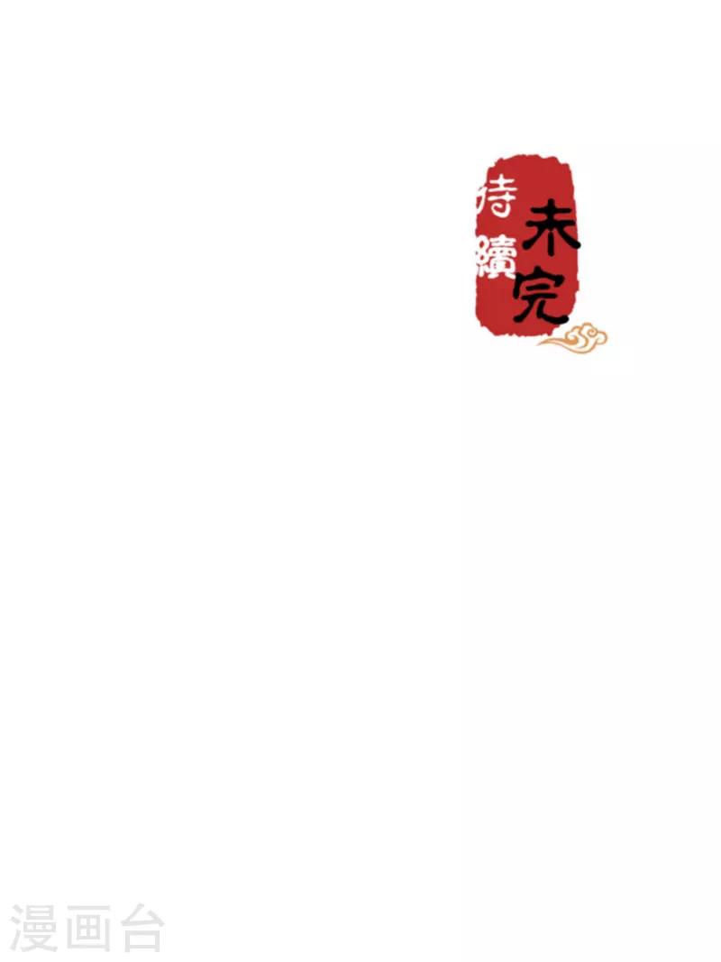 第748话27