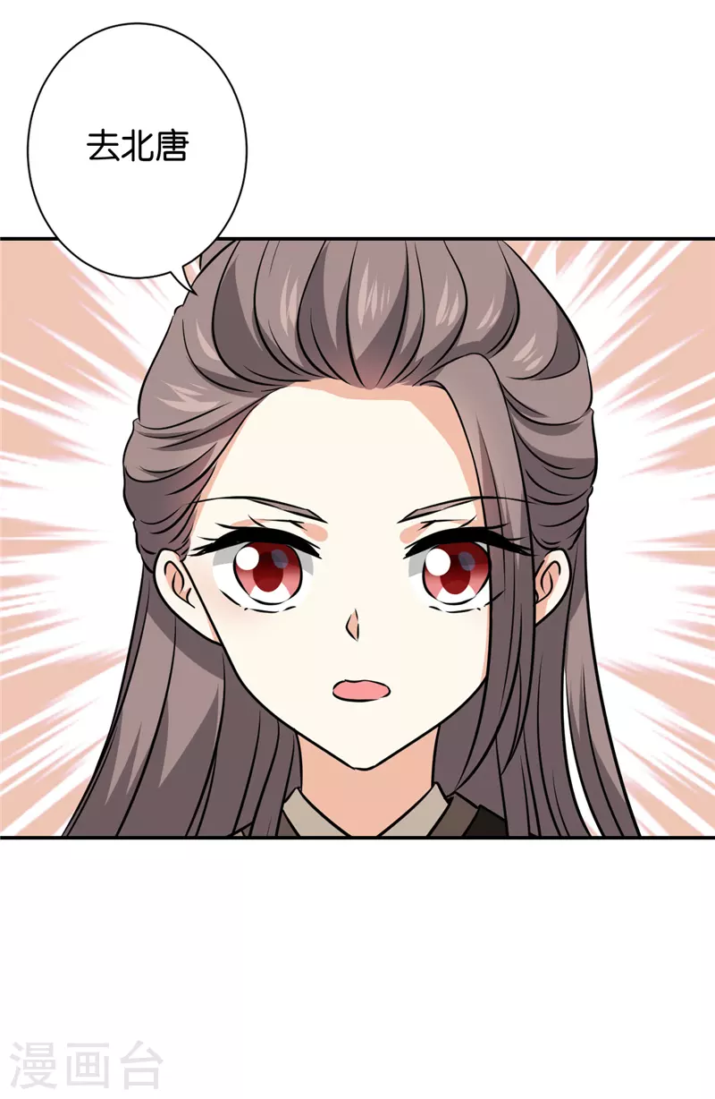 第748话6