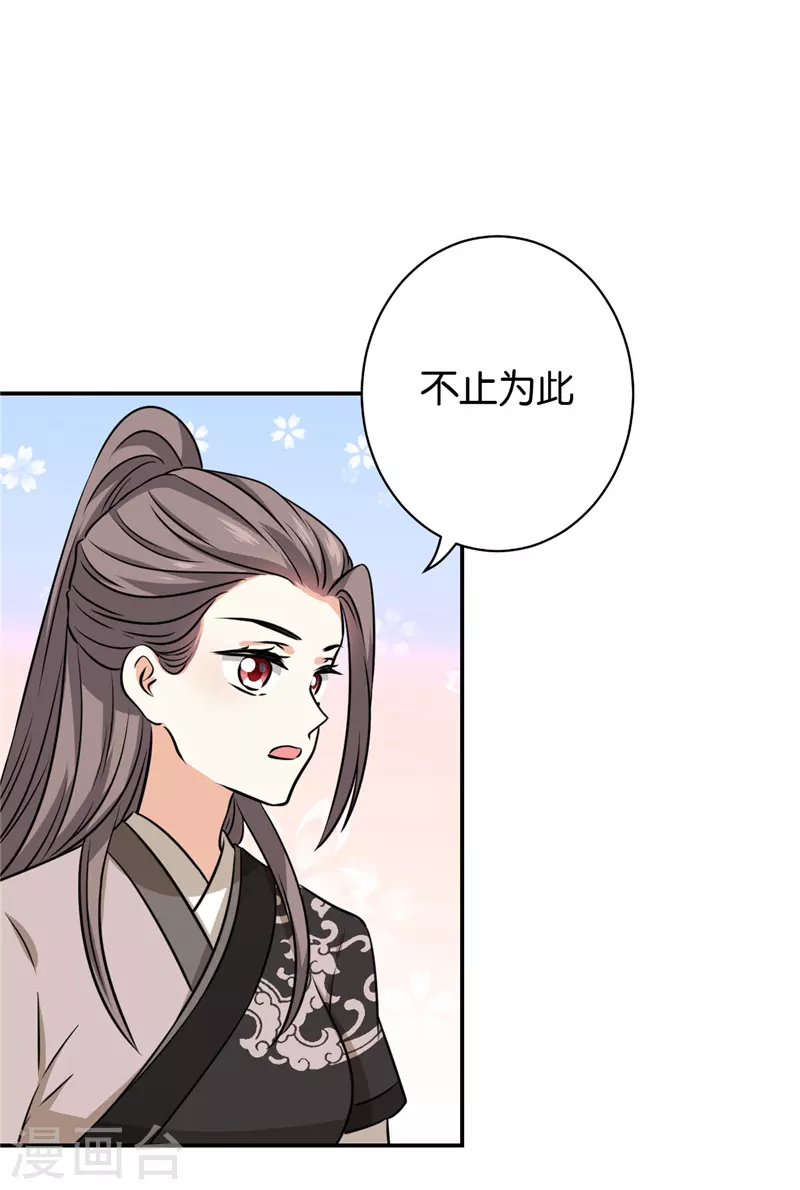 第748话9