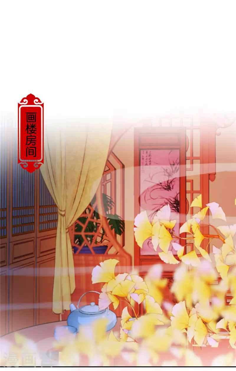 第749话11