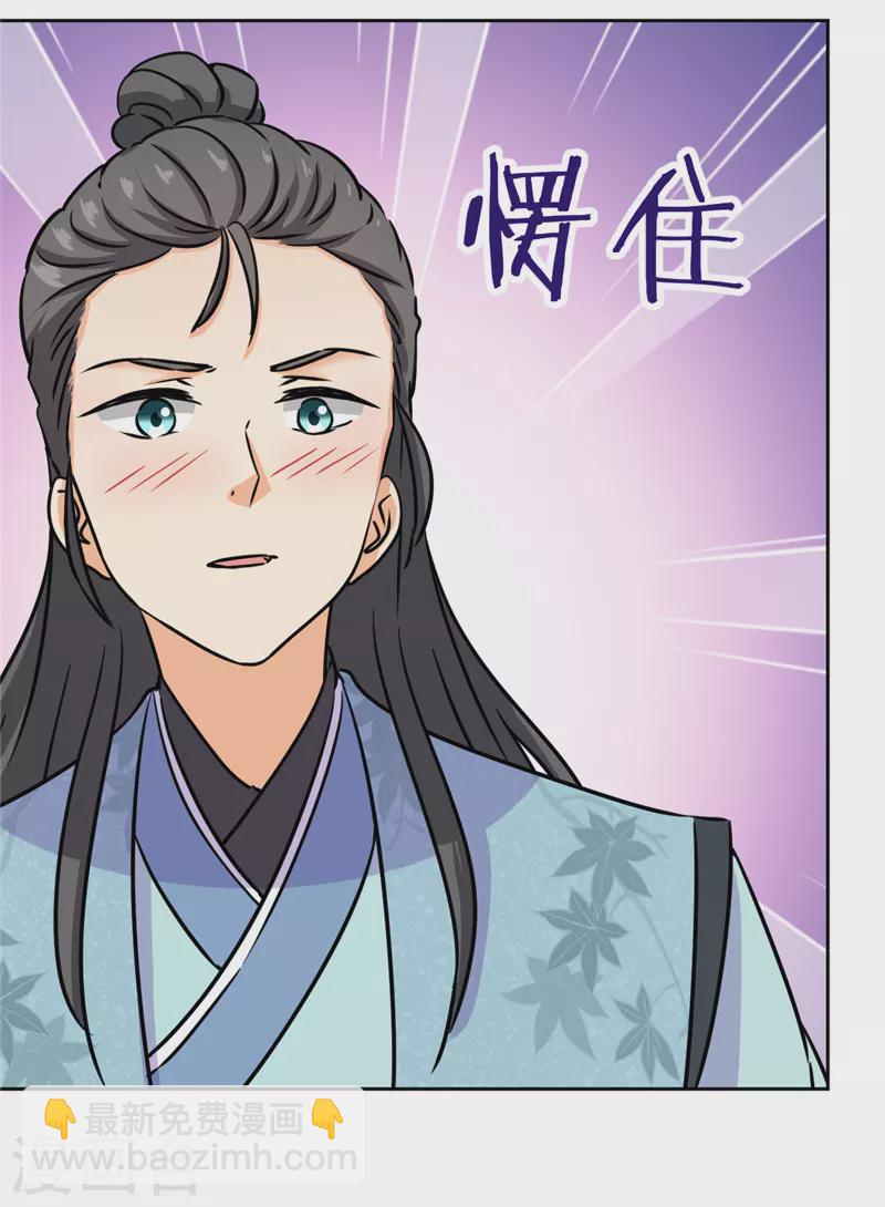 第749话14