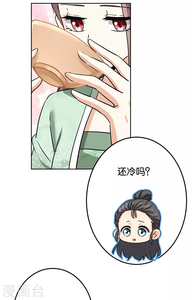 第749话17