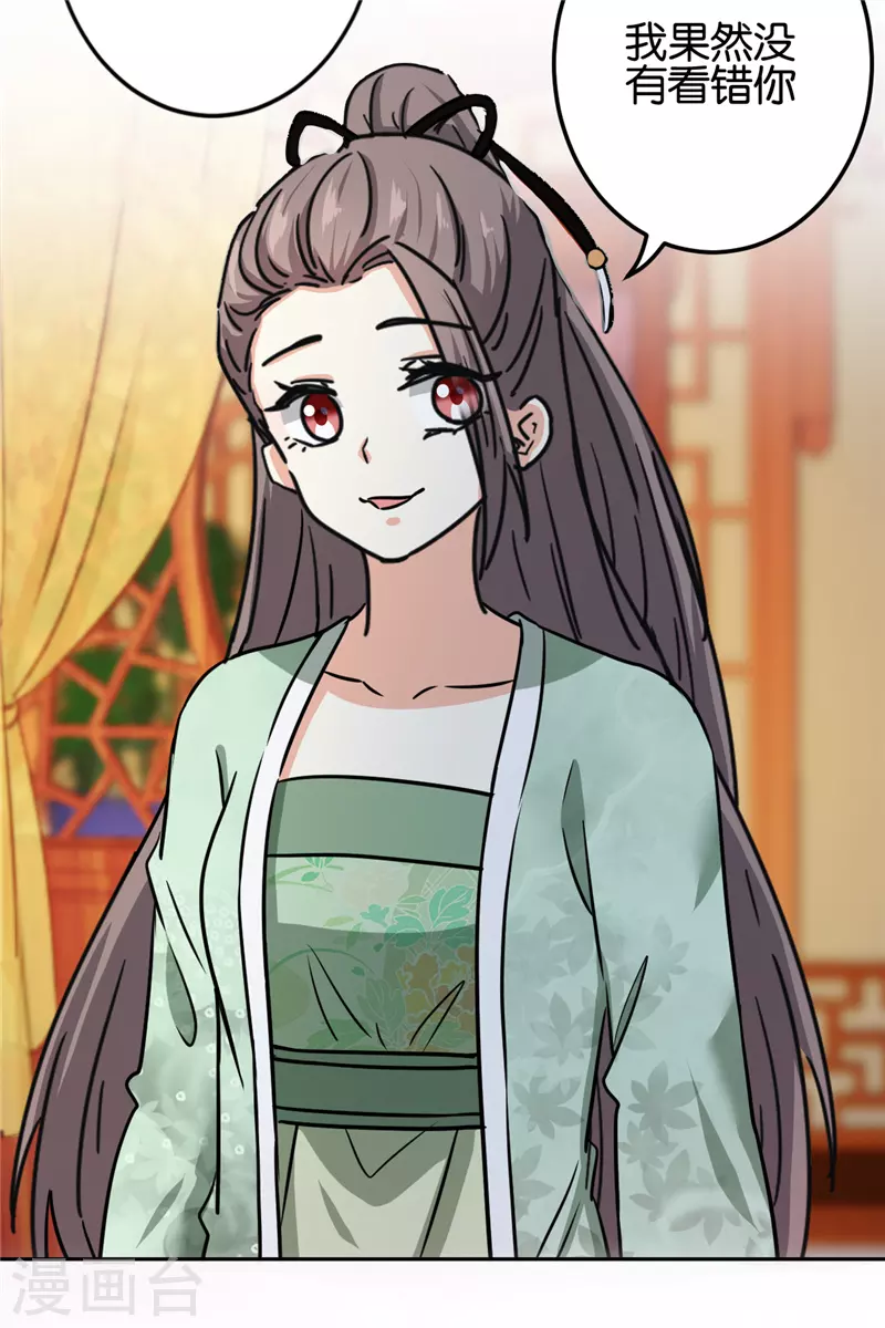 第749话24