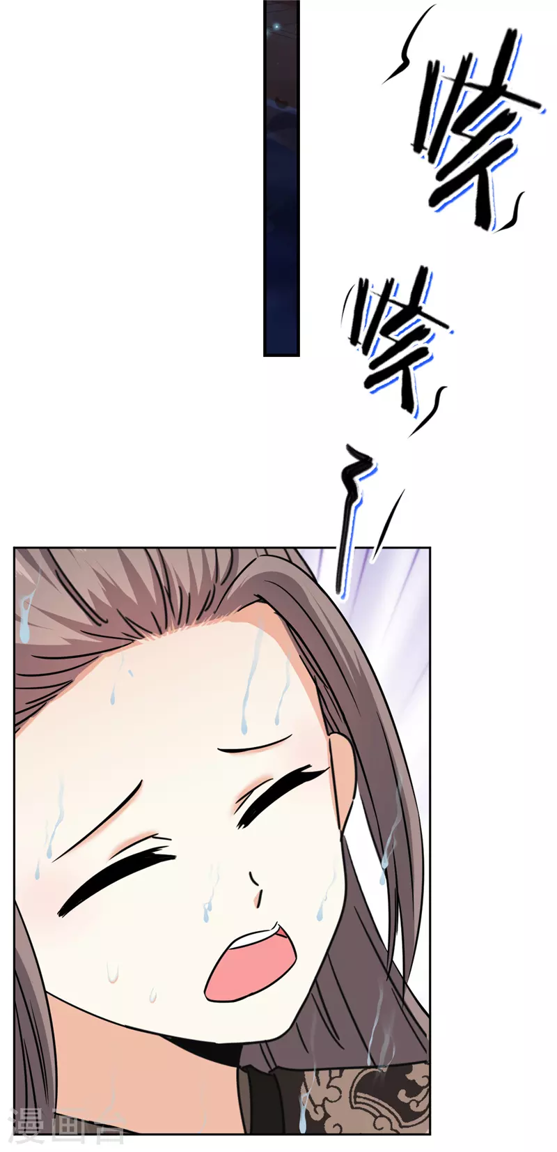 第749话6