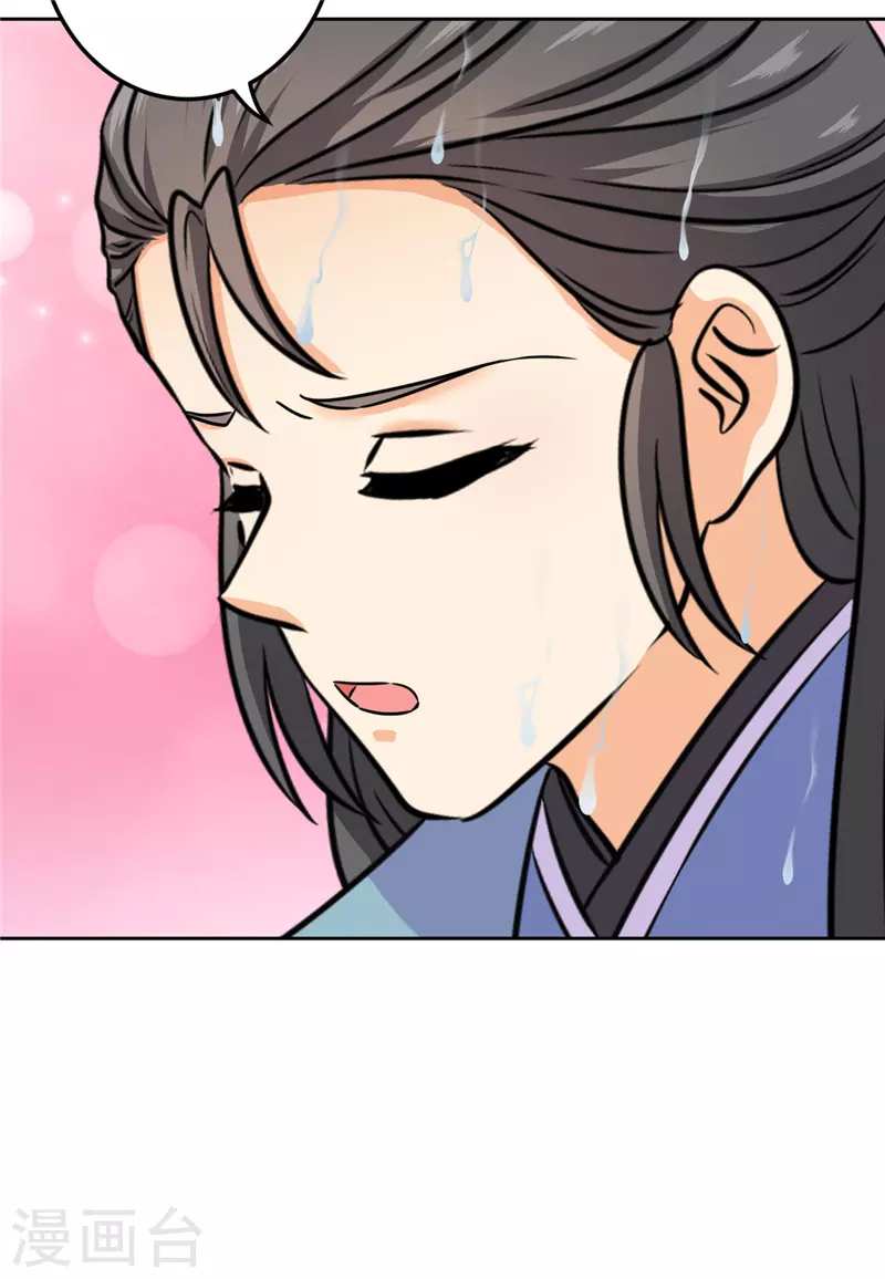 第749话9
