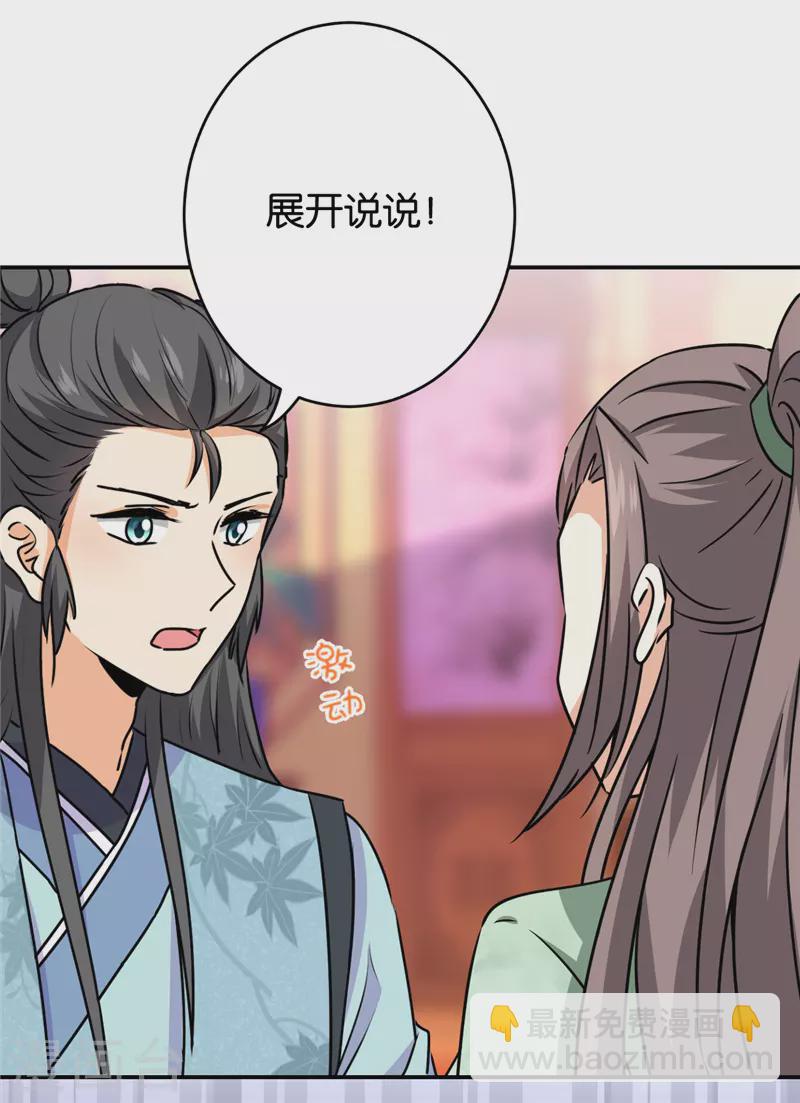 第750话12