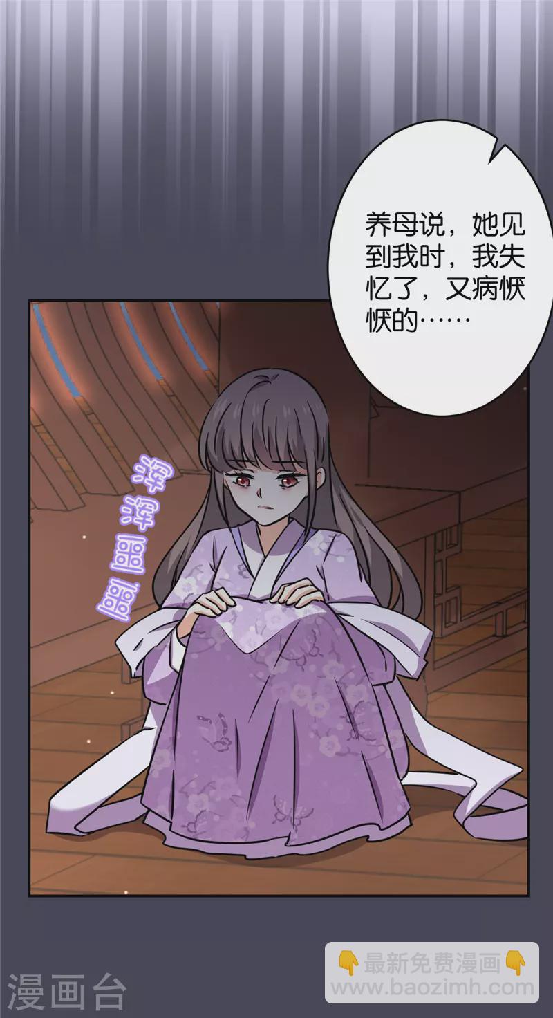 第750话13