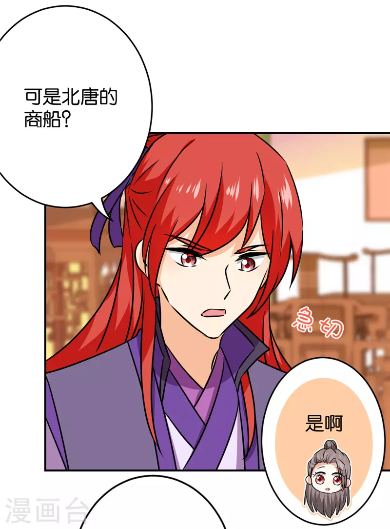 第750话16