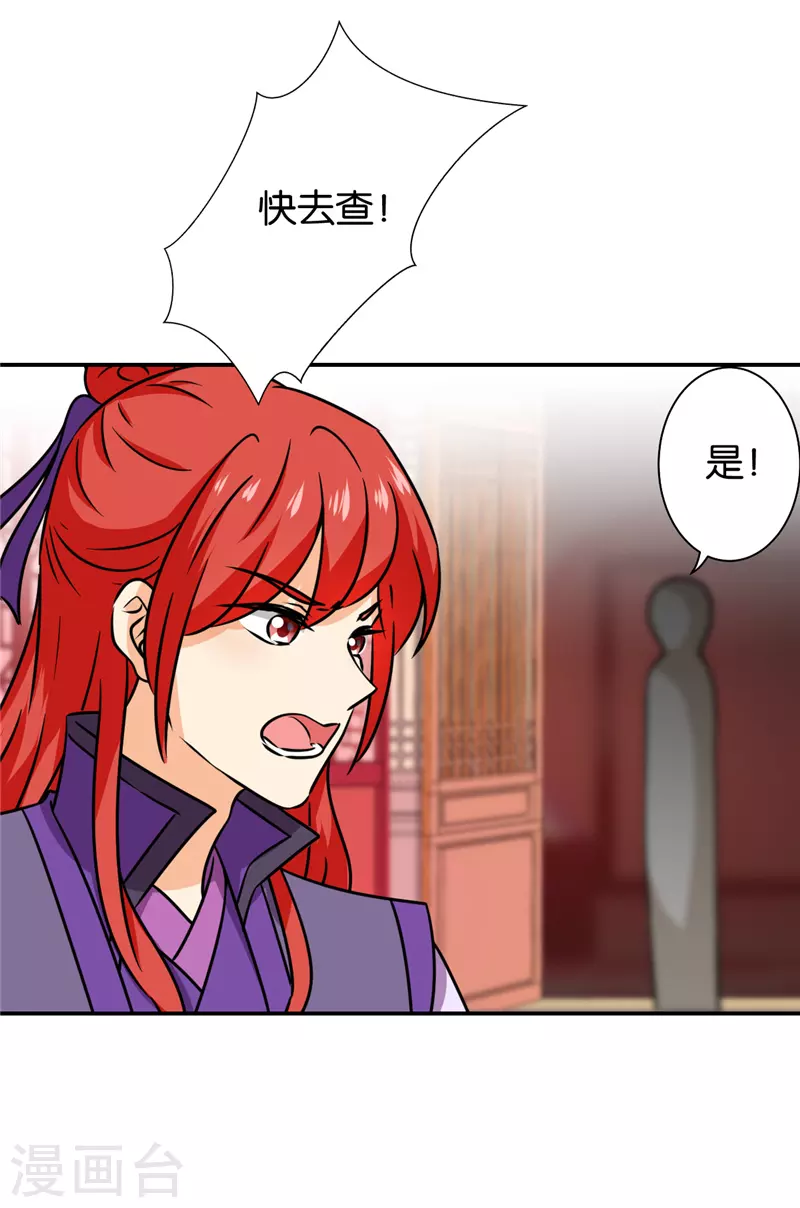 第750话18