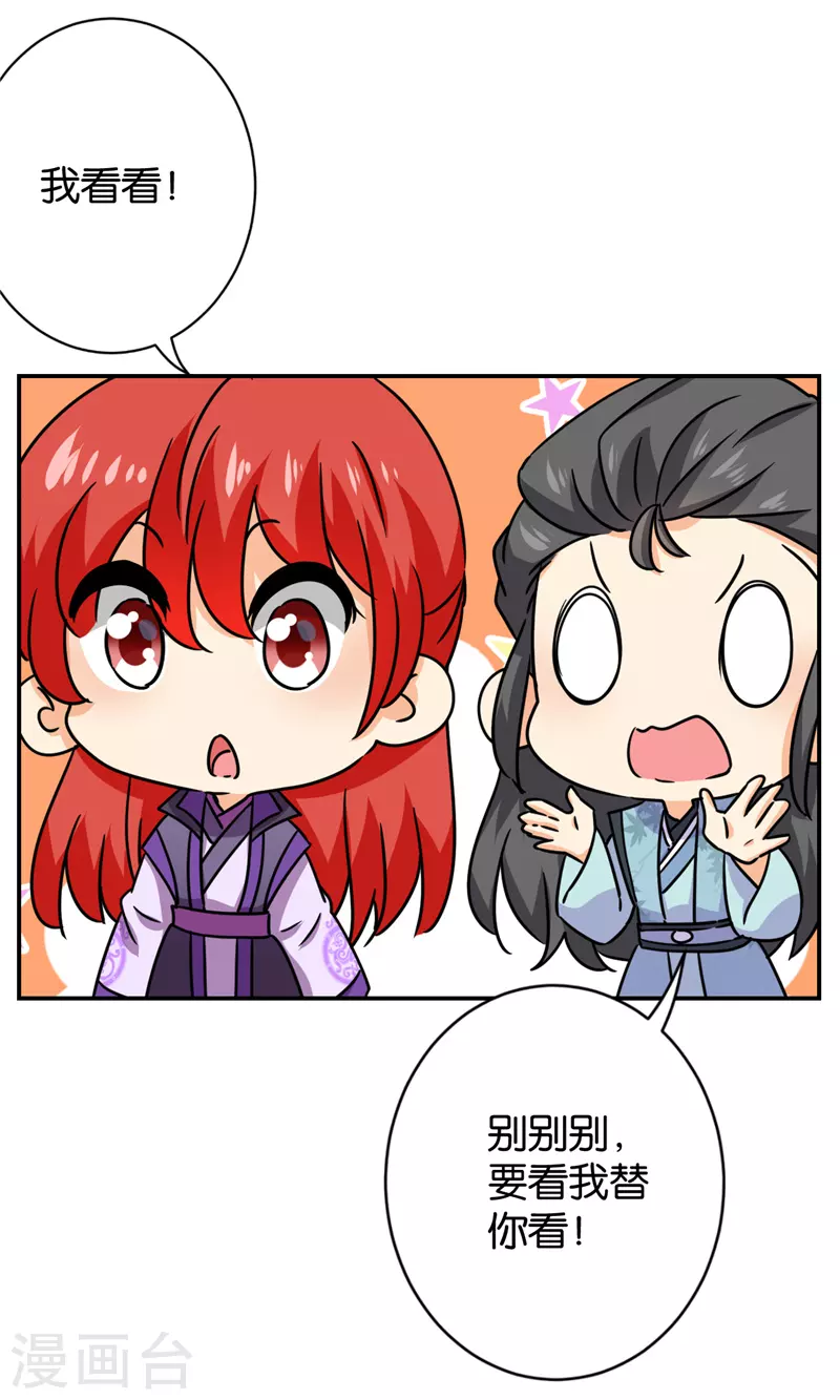 第750话20