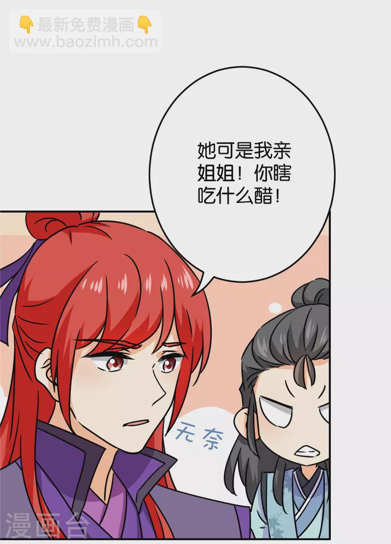 第750话21