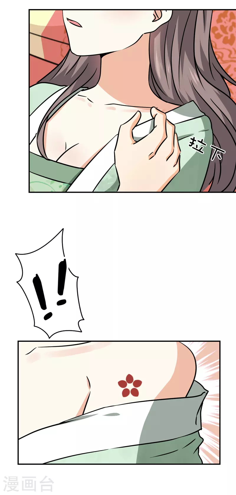 第750话6