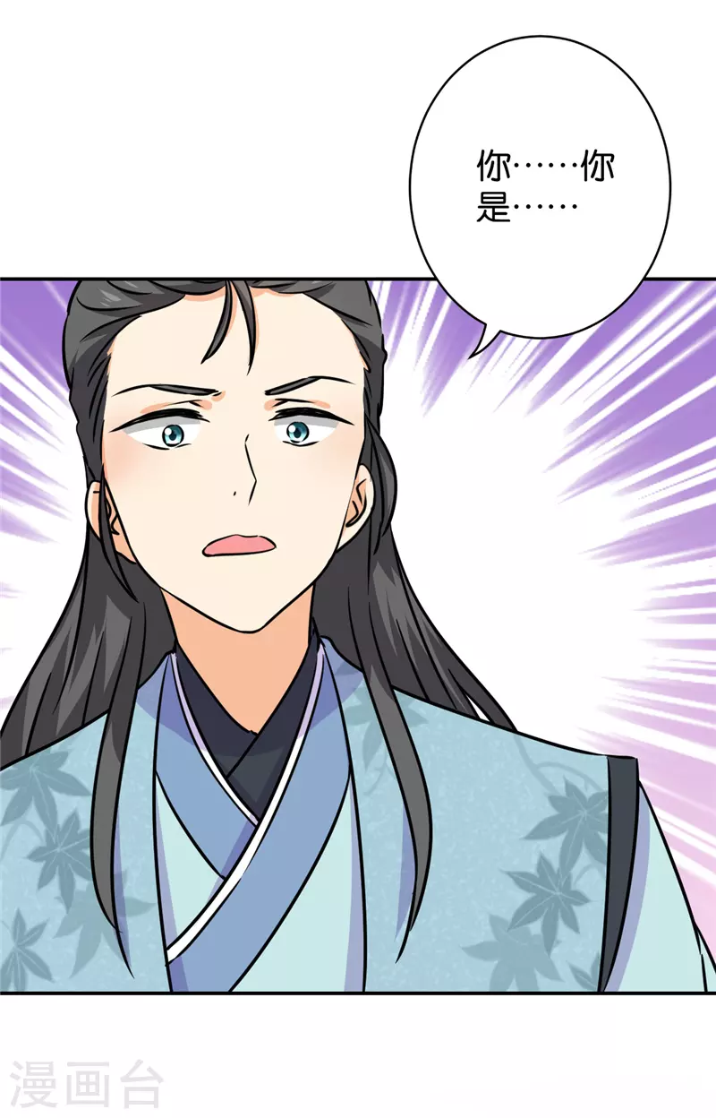 第750话7