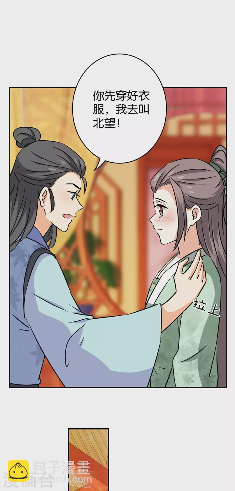第750话9
