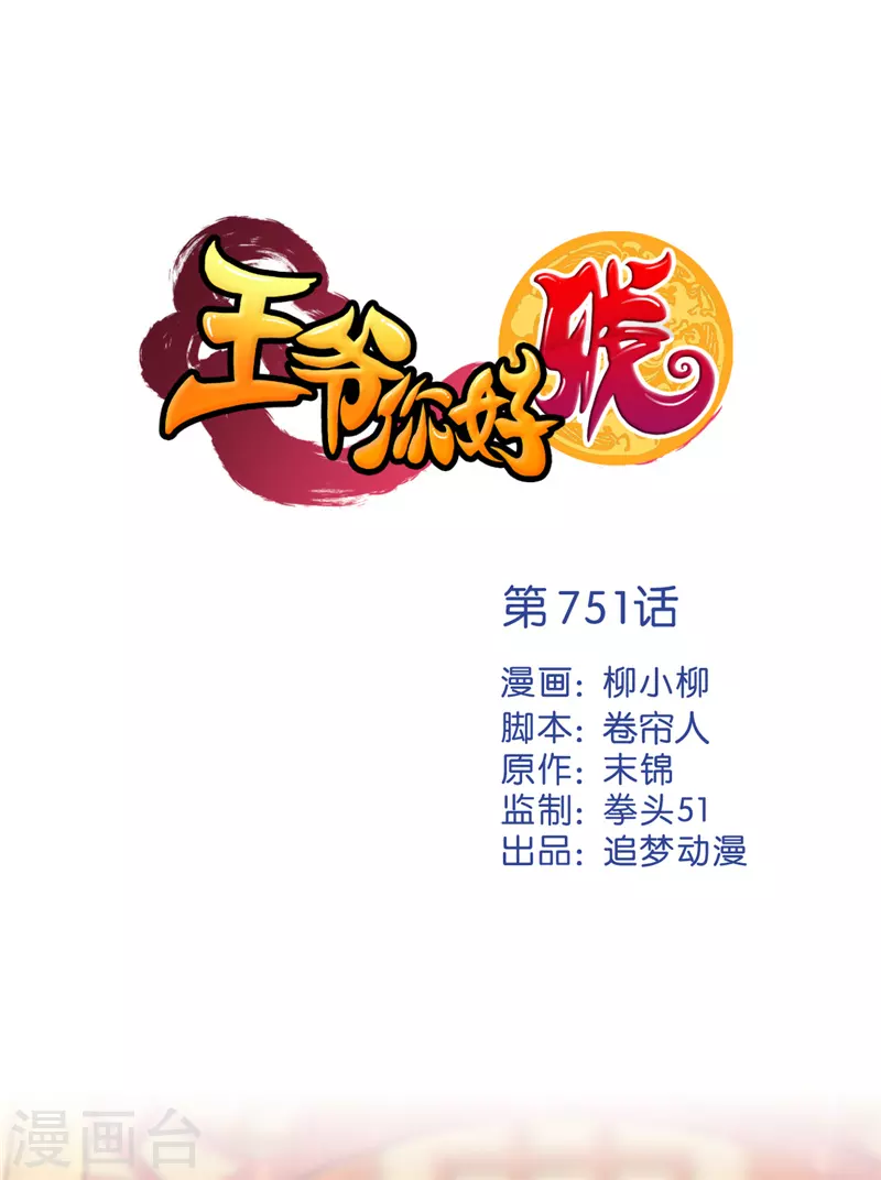 第751话0
