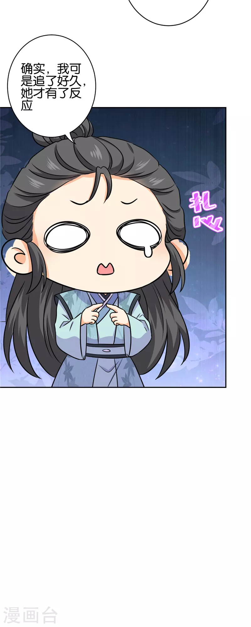 第751话17