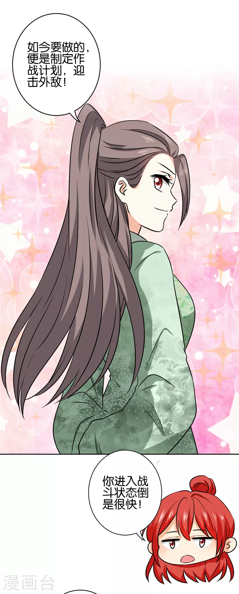 第751话18