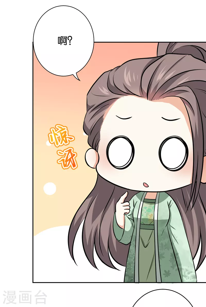 第751话2