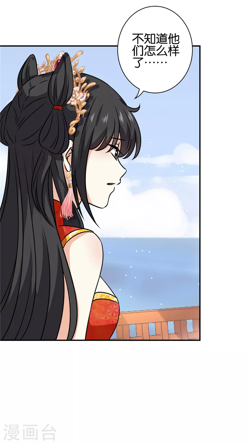 第751话21