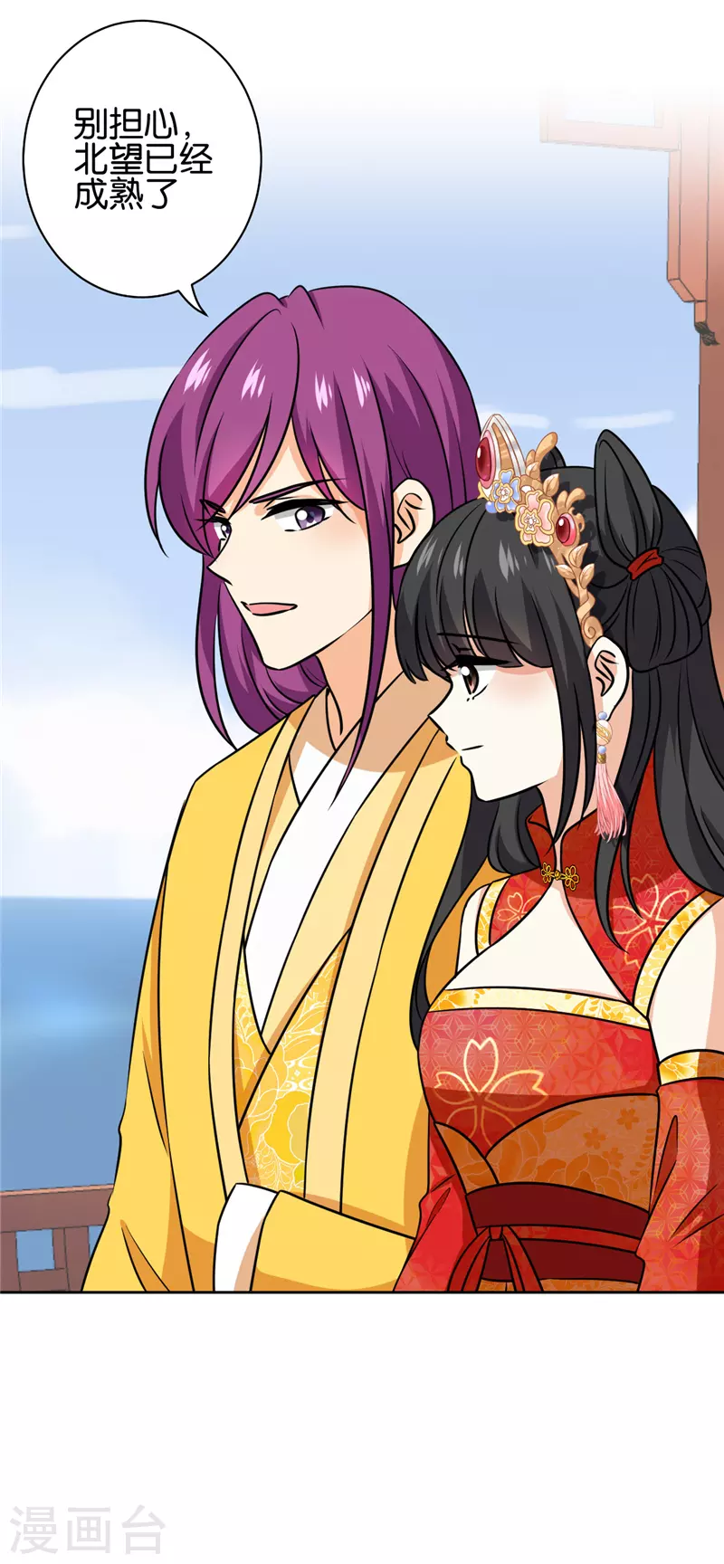 第751话22