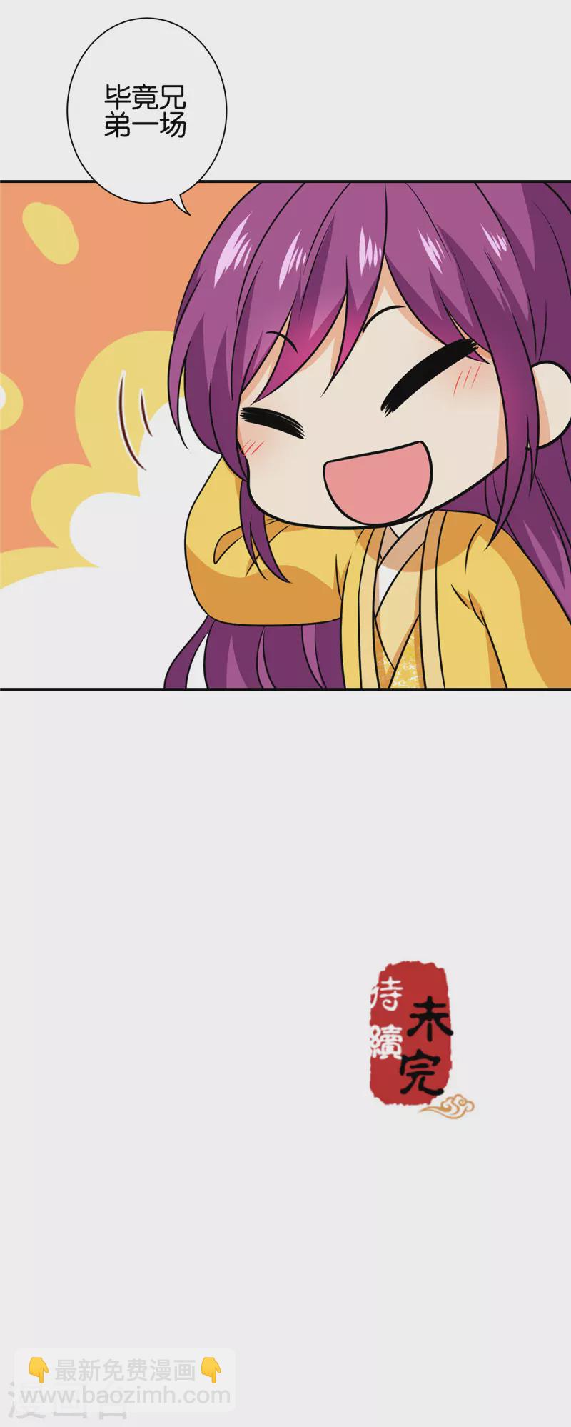 第751话25