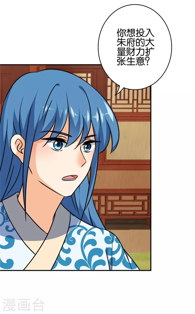 第753话1