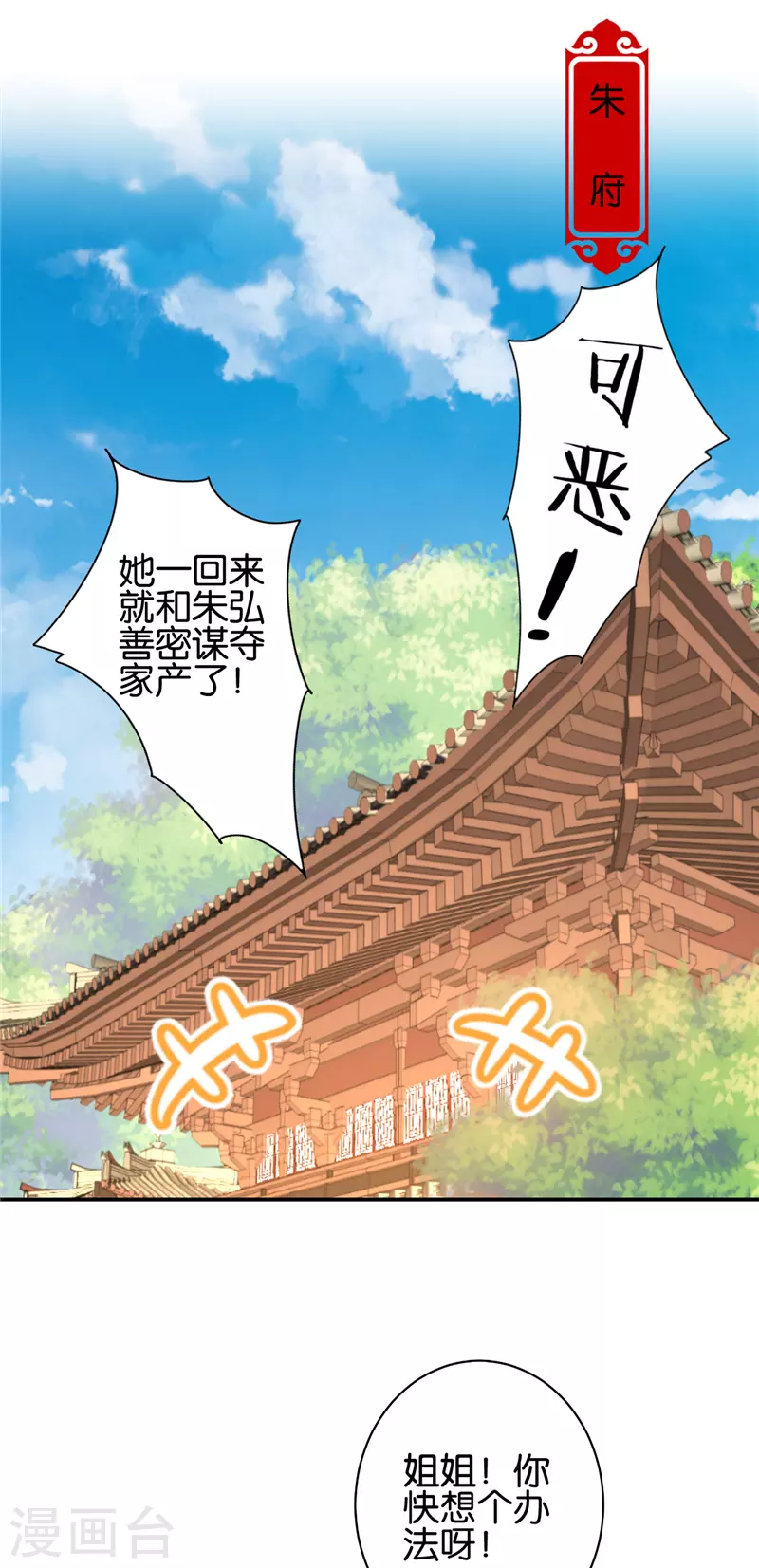第753话10