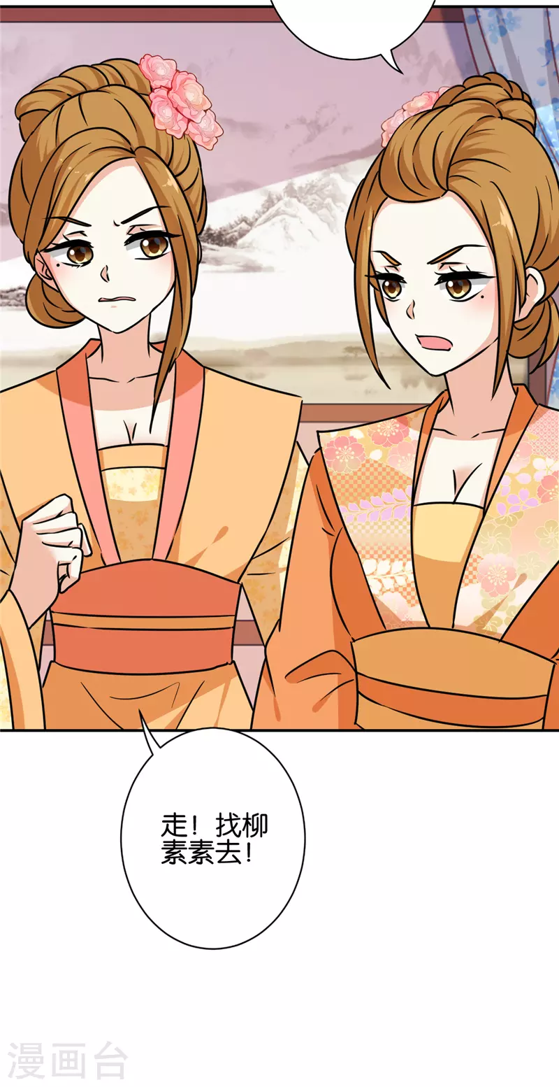 第753话11