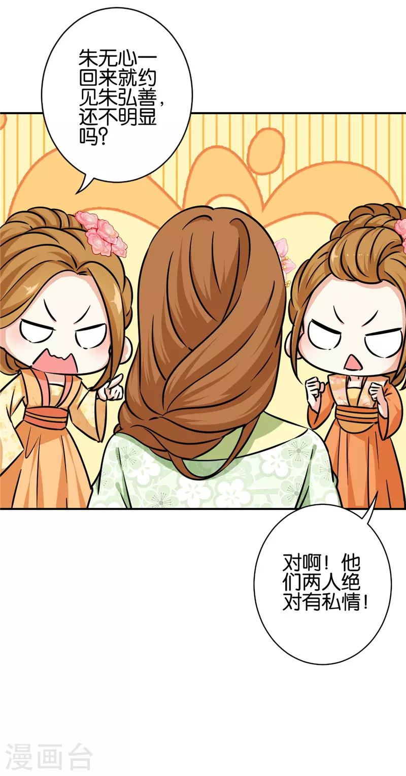 第753话13