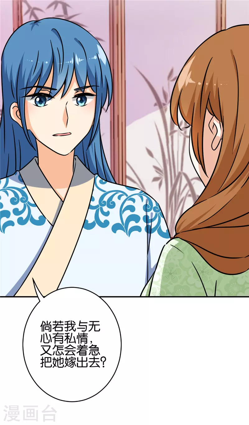 第753话19