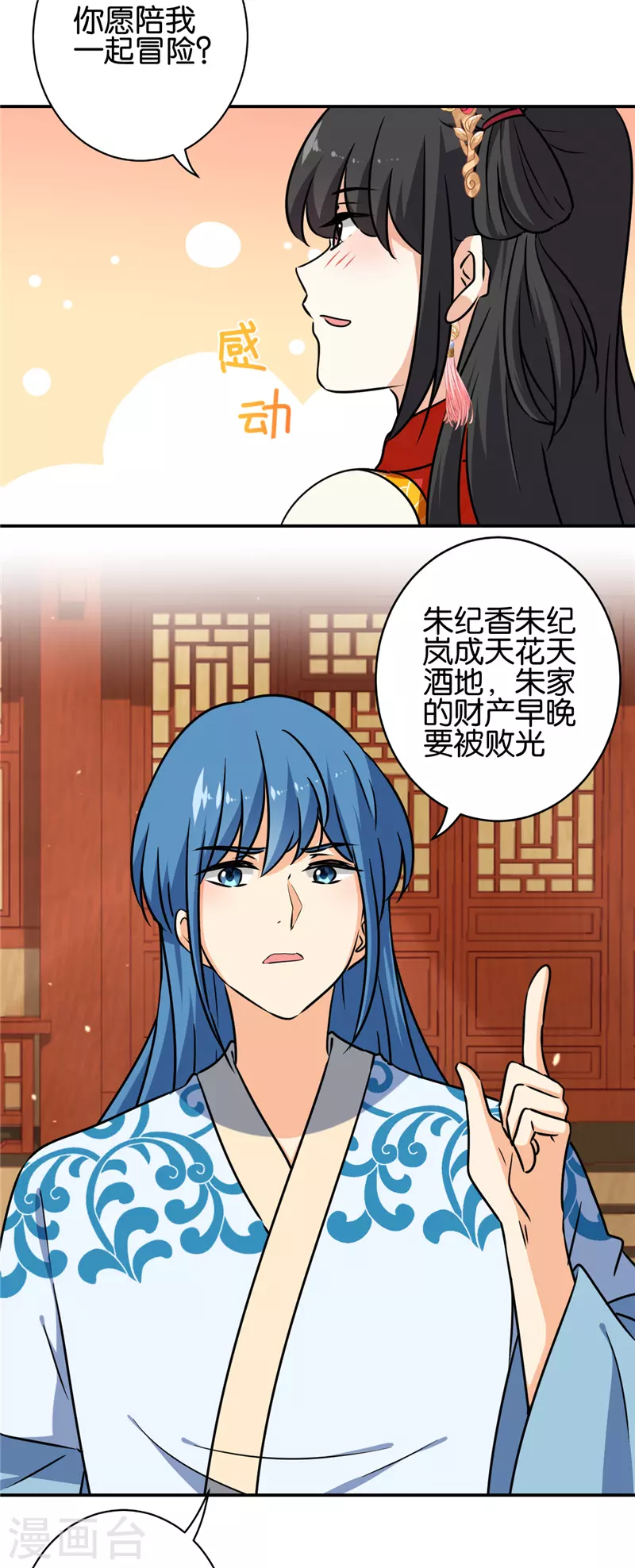 第753话7