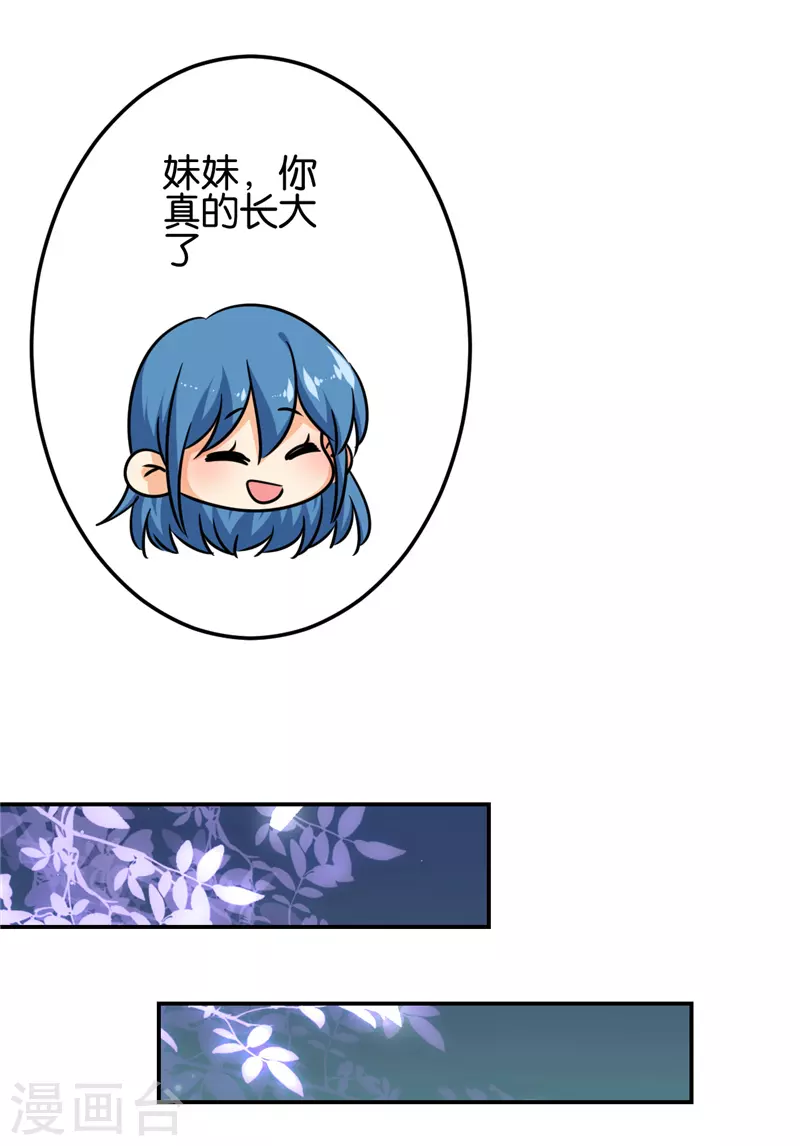 第753话9