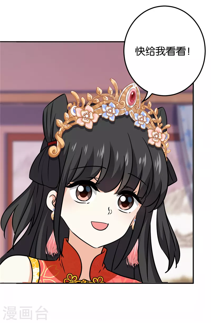 第758话13