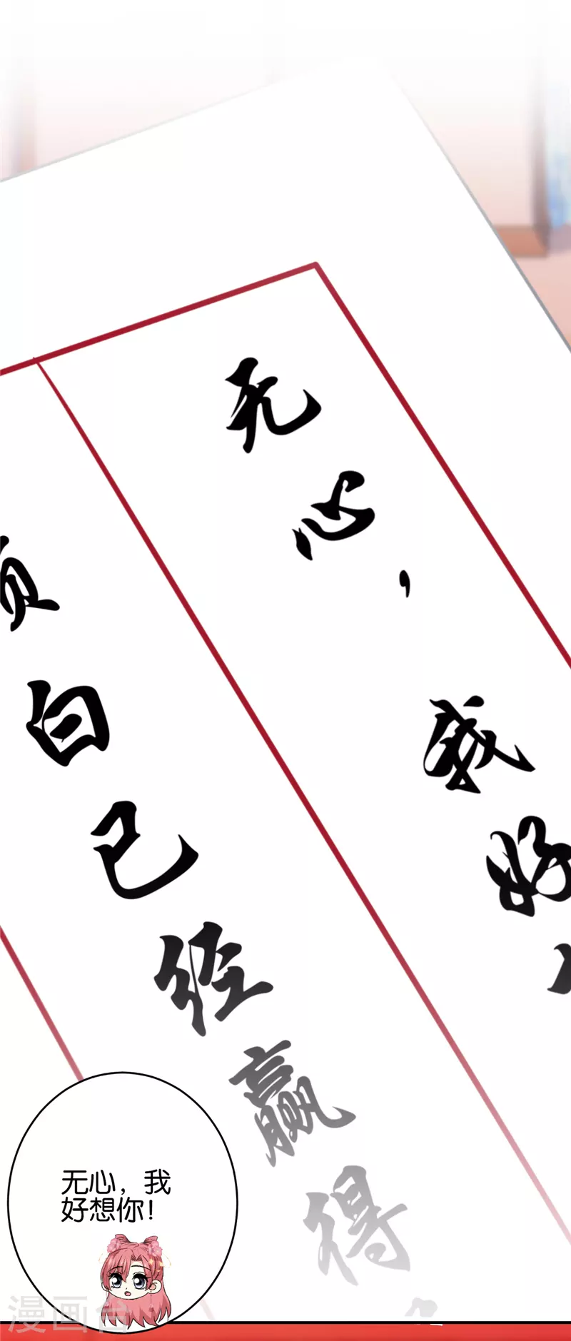 第758话14