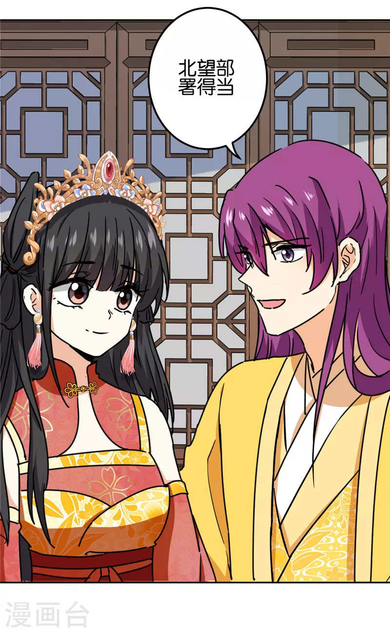 第758话19