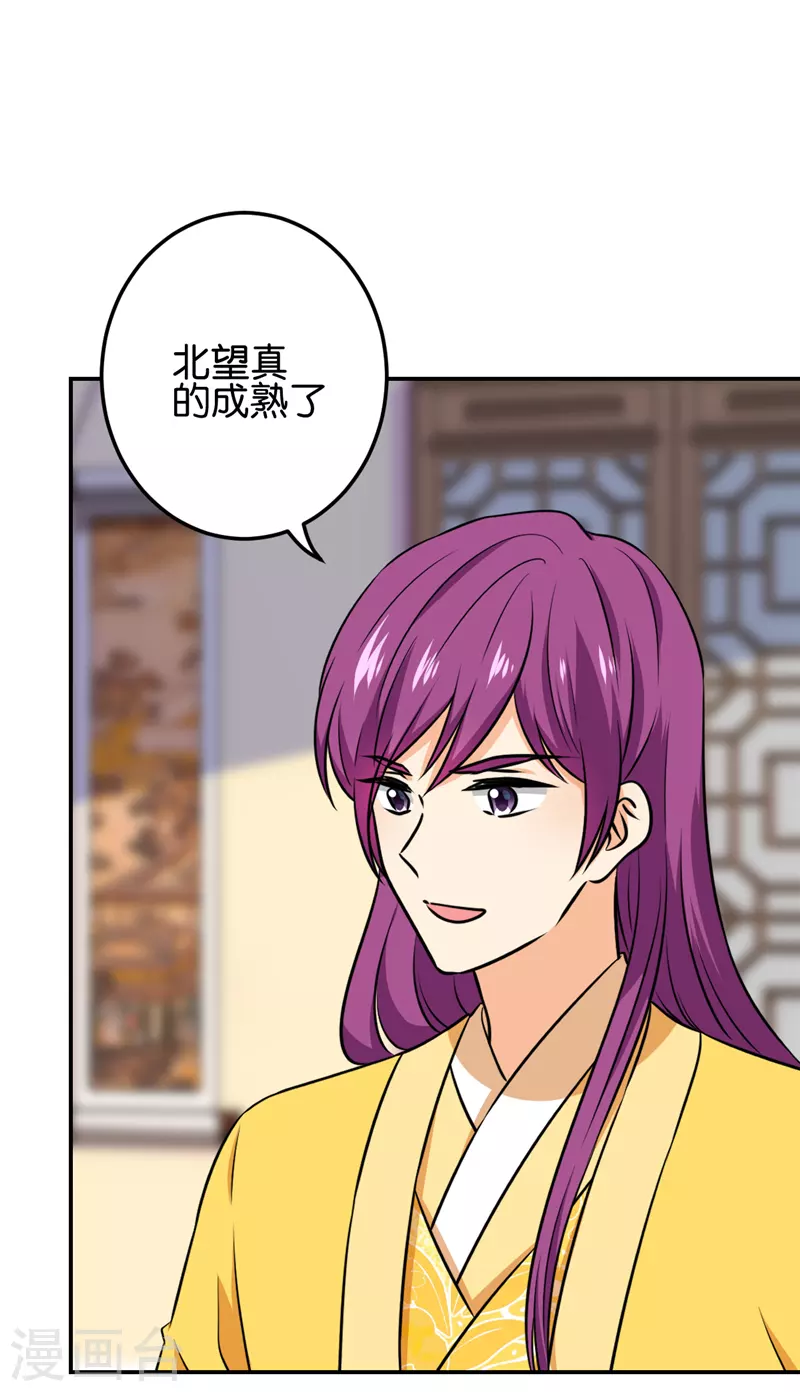 第758话21