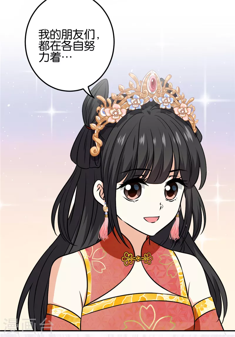 第758话23