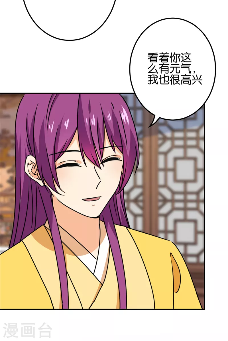 第758话25