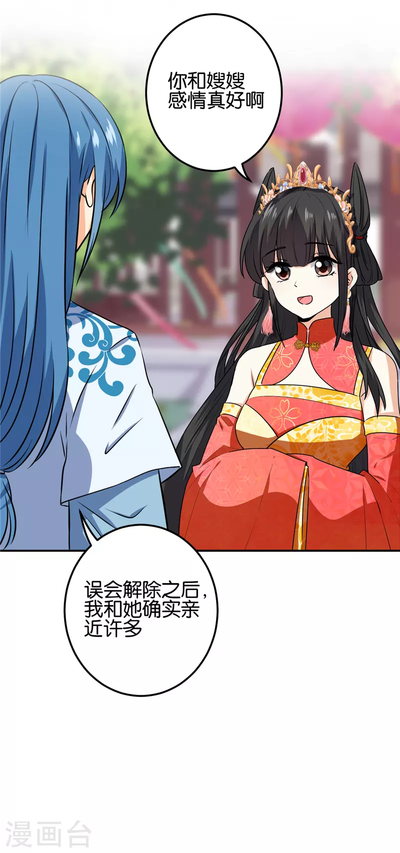 第758话3