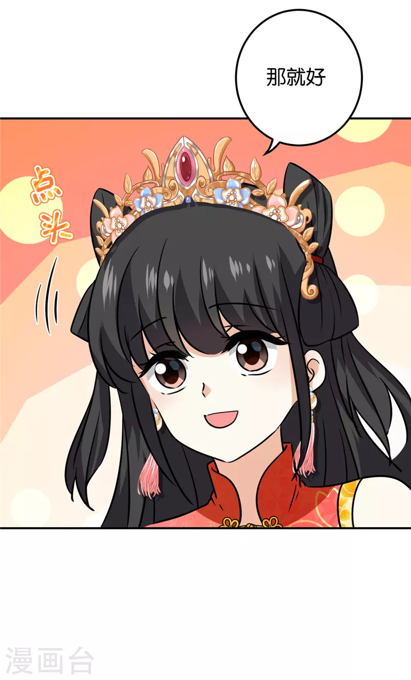 第758话4