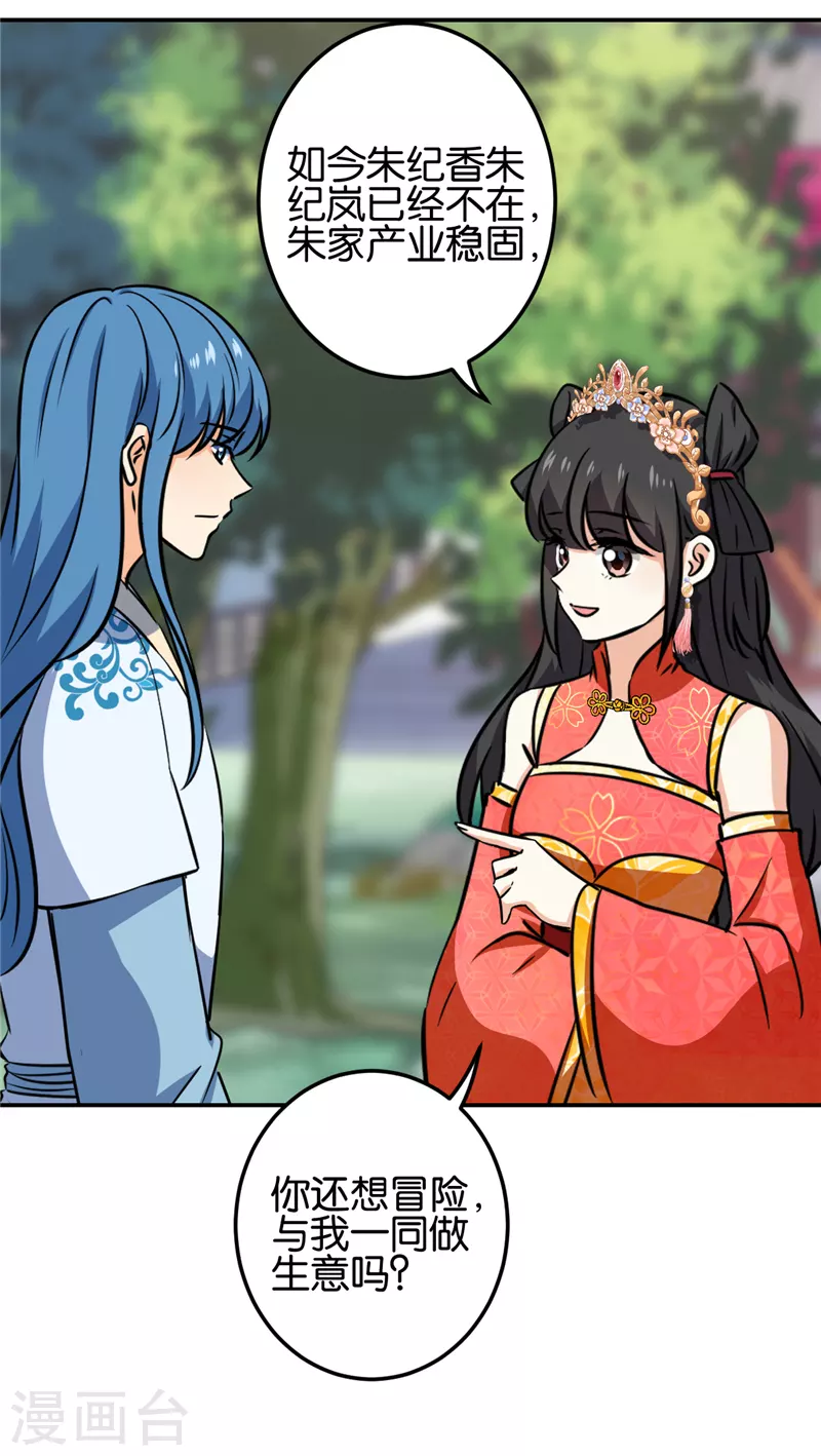 第758话5