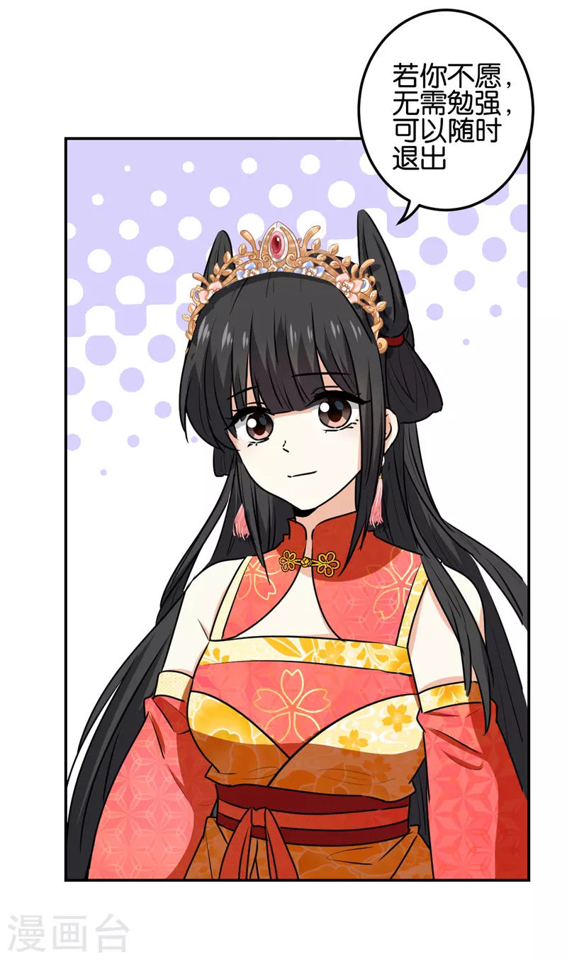 第758话6