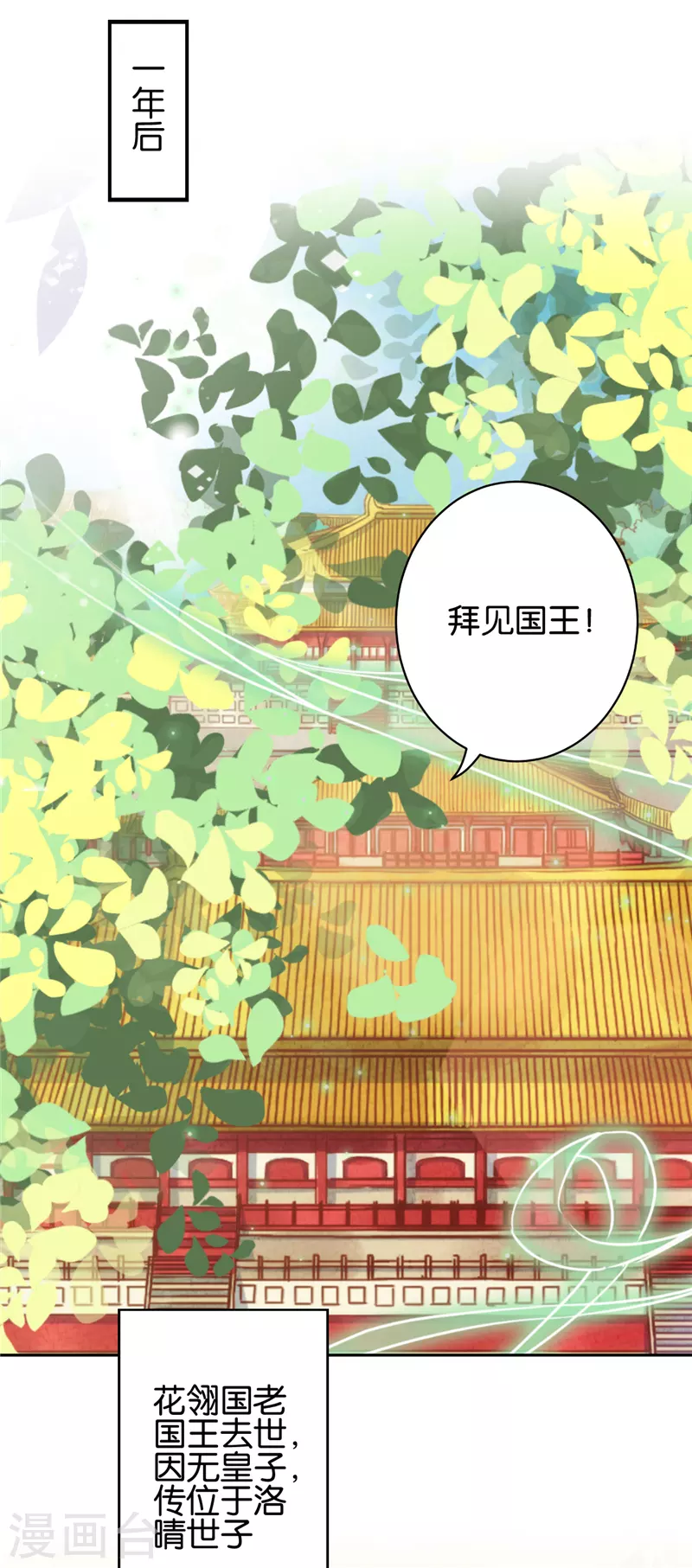 第759话1