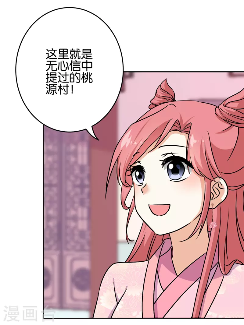 第759话13
