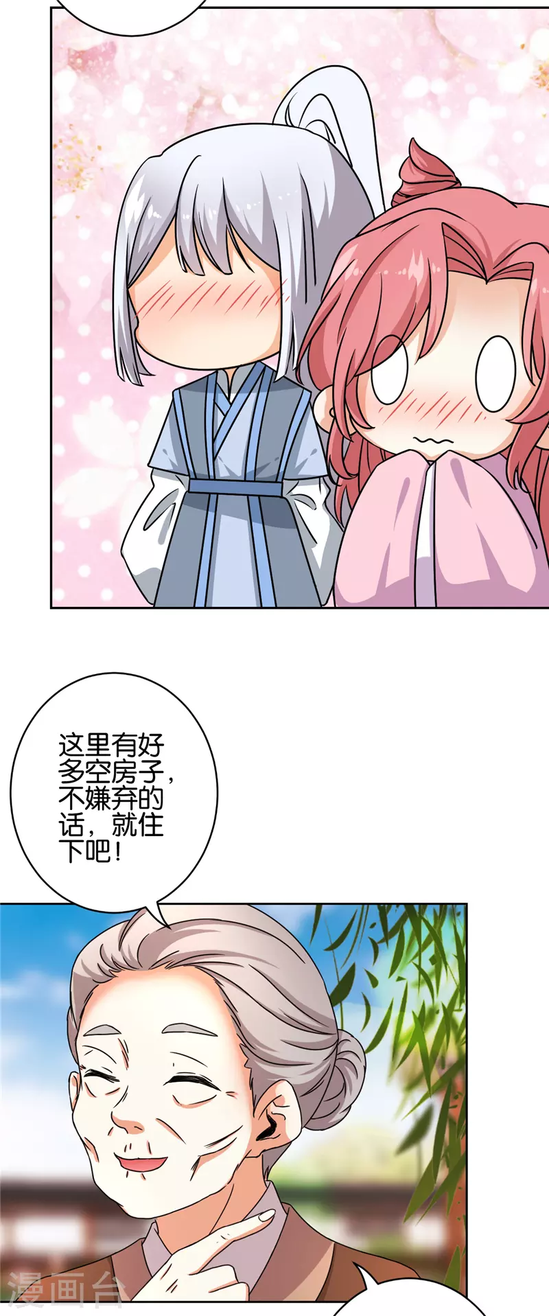 第759话16