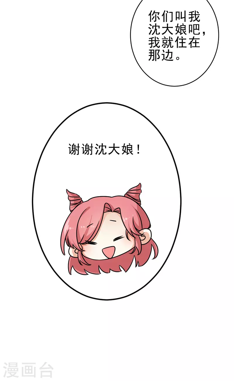 第759话17