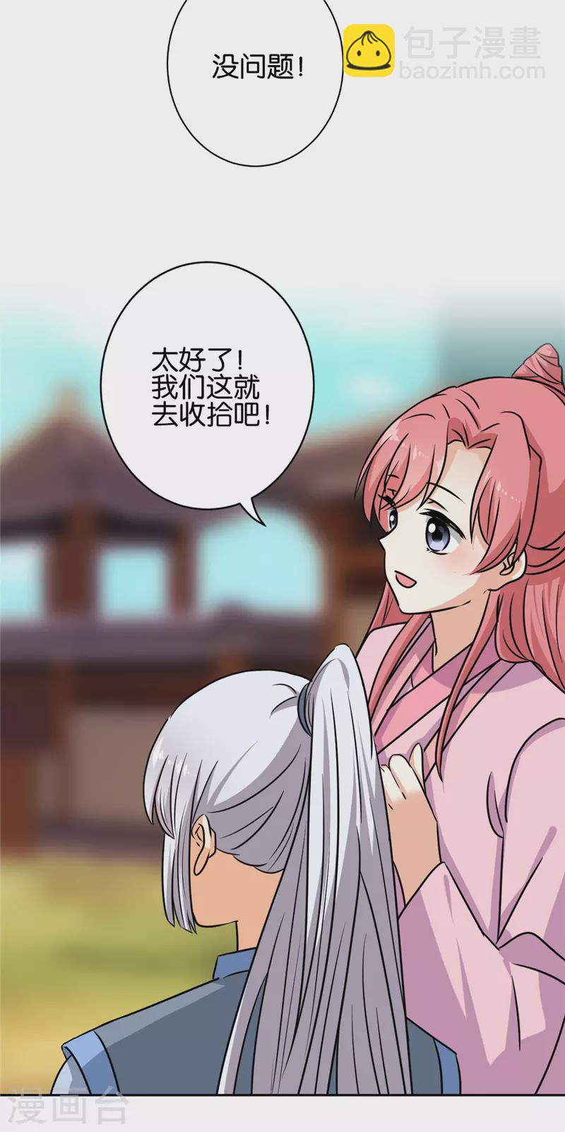 第759话21