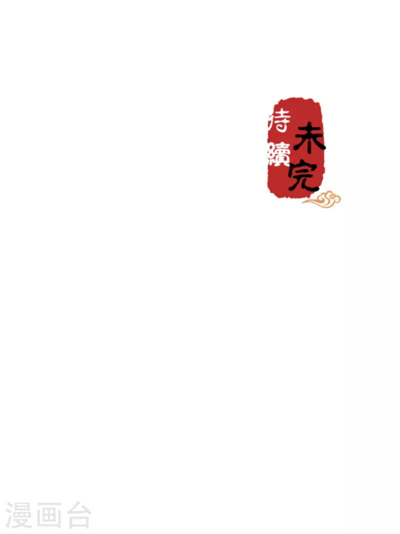 第759话24