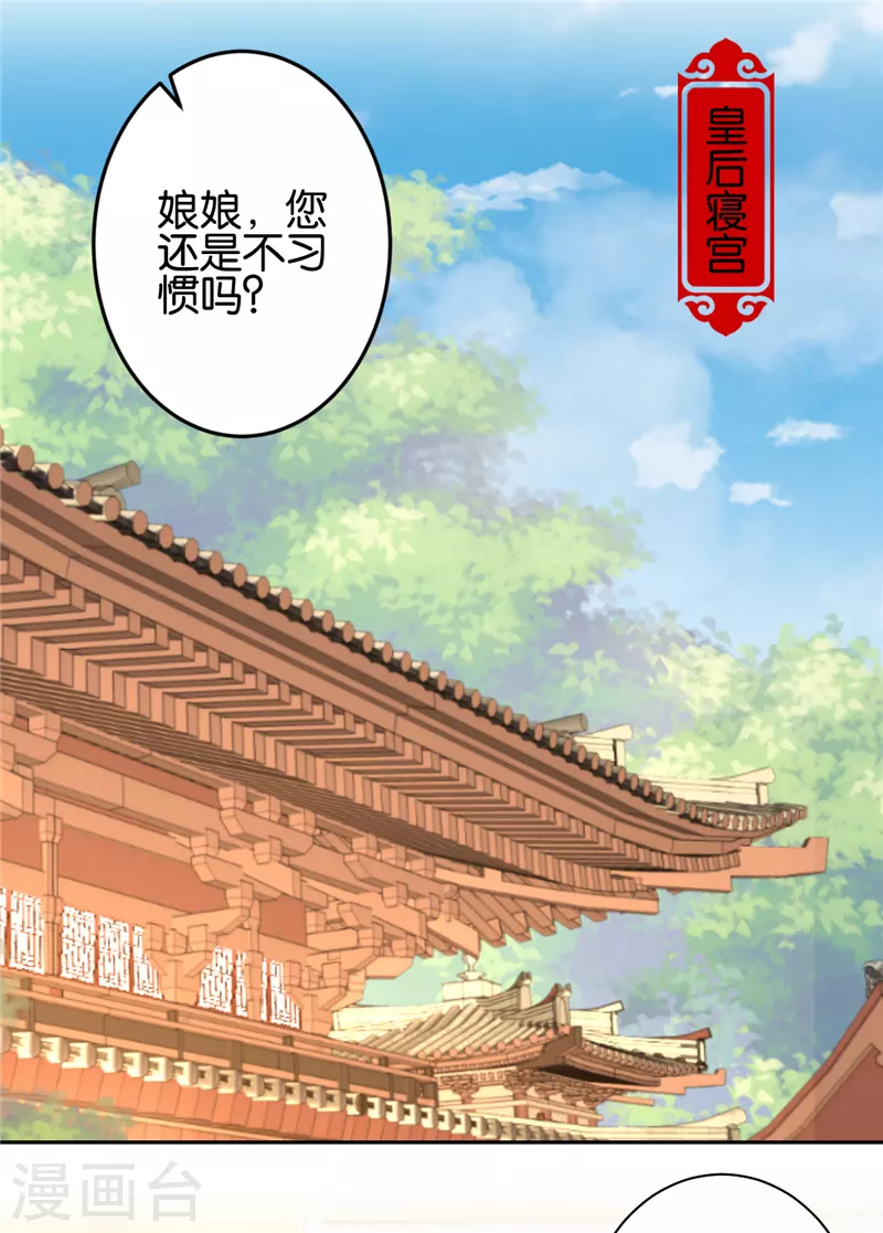 第759话4
