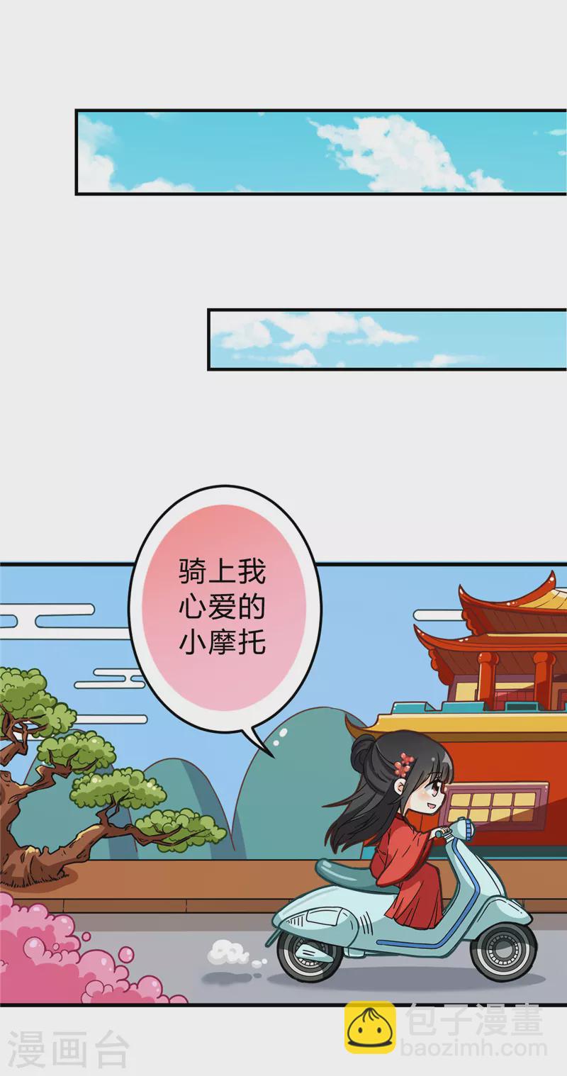番外1 外卖员朱小妹115